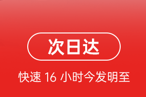 伊尔施机场托运航空货运 航空货运